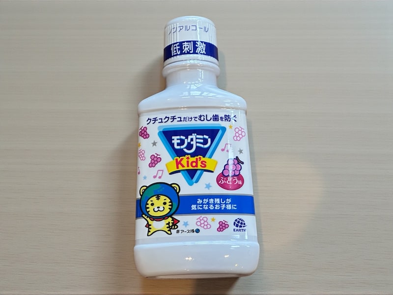 防災グッズ　マウスウォッシュ