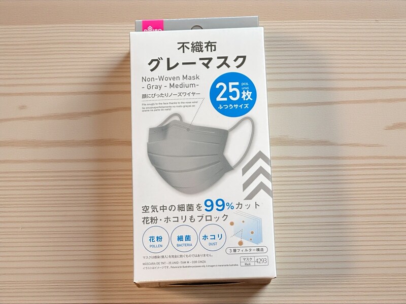 防災グッズ　マスク