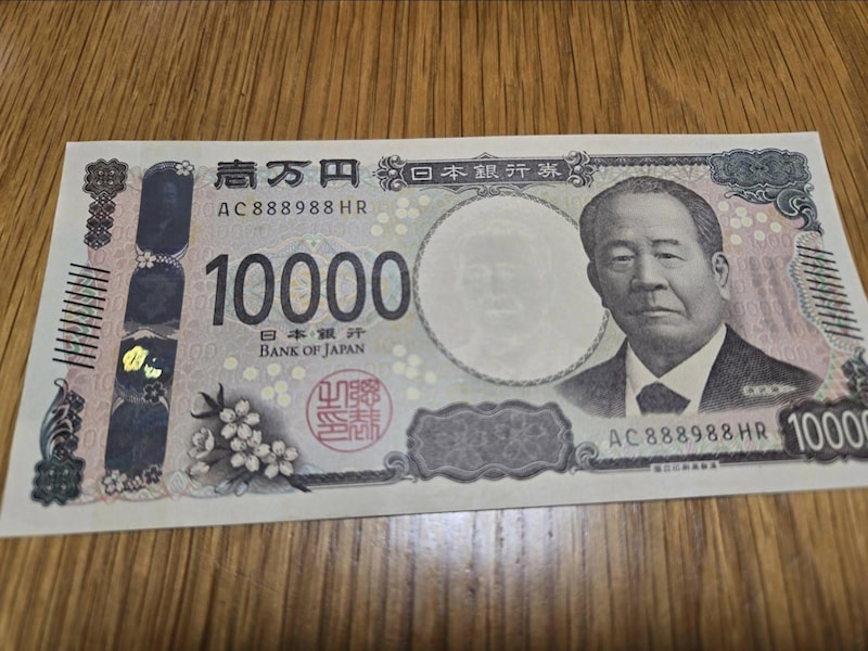 ATMから引き出した際に出くわした“惜しい”一万円札 ※画像：筆者撮影