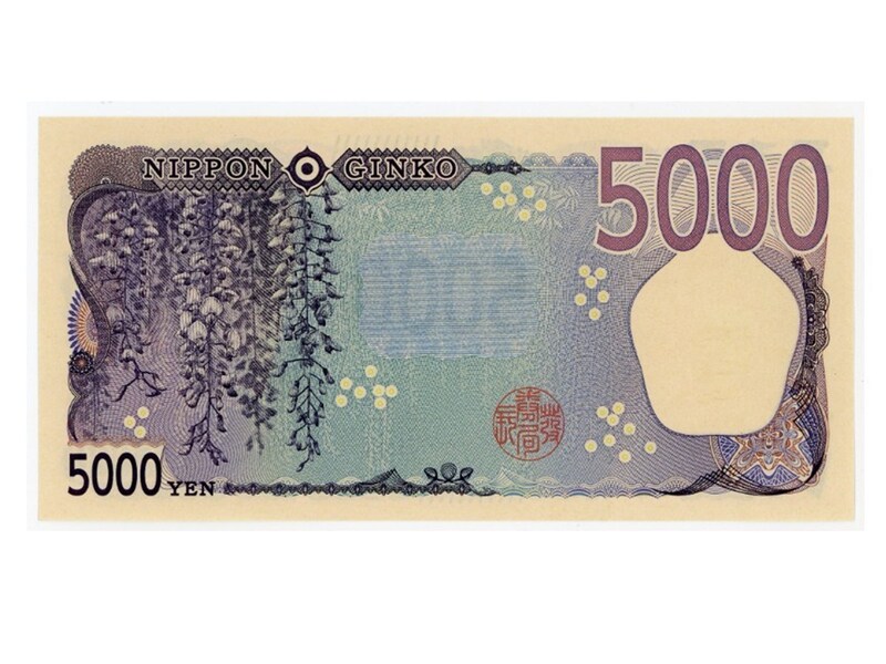 3万8000円で落札された「実際の五千円札」（裏面） ※画像：第126回 入札誌「銀座」 Lot番号：678 津田梅子5000円札 2桁 AA002704AA | UNC