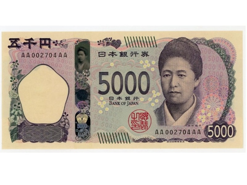 3万8000円で落札された「実際の五千円札」（表面） ※画像：第126回 入札誌「銀座」 Lot番号：678 津田梅子5000円札 2桁 AA002704AA | UNC