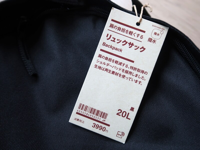 撥水加工がされていて自転車ユーザーにもうれしい!