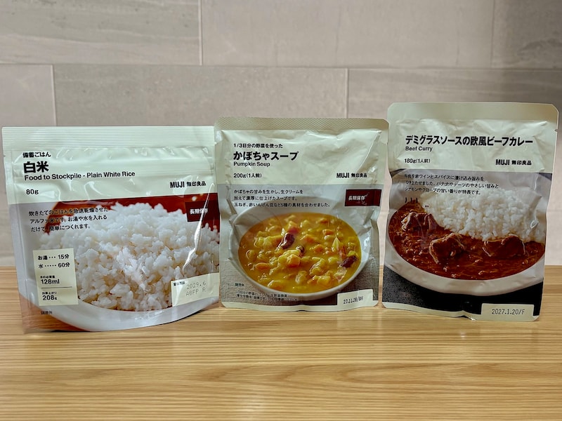 防災バッグに入れておきたい！&nbsp;「無印良品」の長期保存できておいしい3品をご紹介します&nbsp;