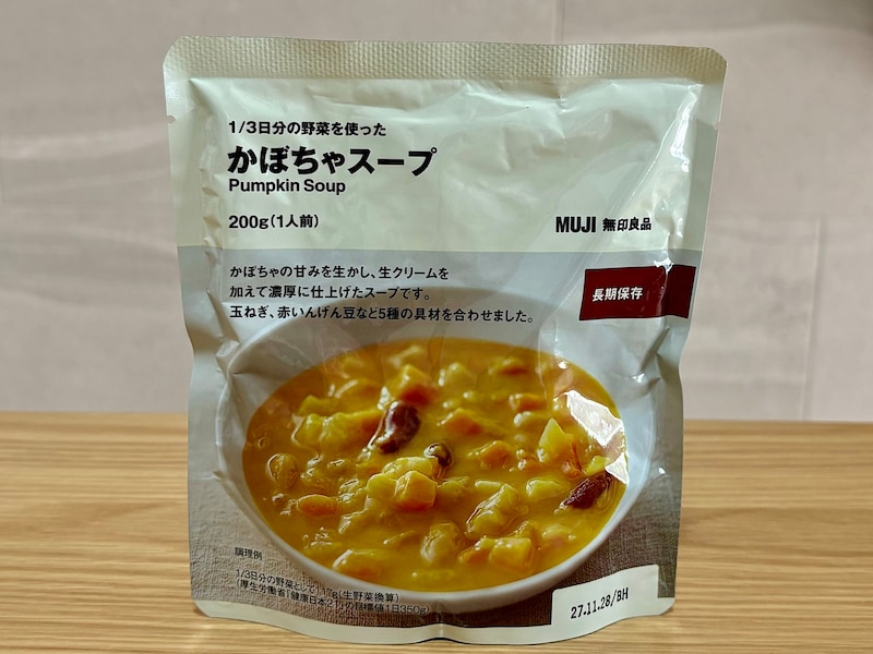 「1/3日分の野菜を使った&nbsp;かぼちゃスープ」200g&nbsp;350円&nbsp;（税込）&nbsp;