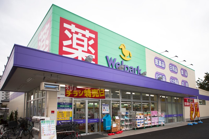 老後破産、ドラッグストア