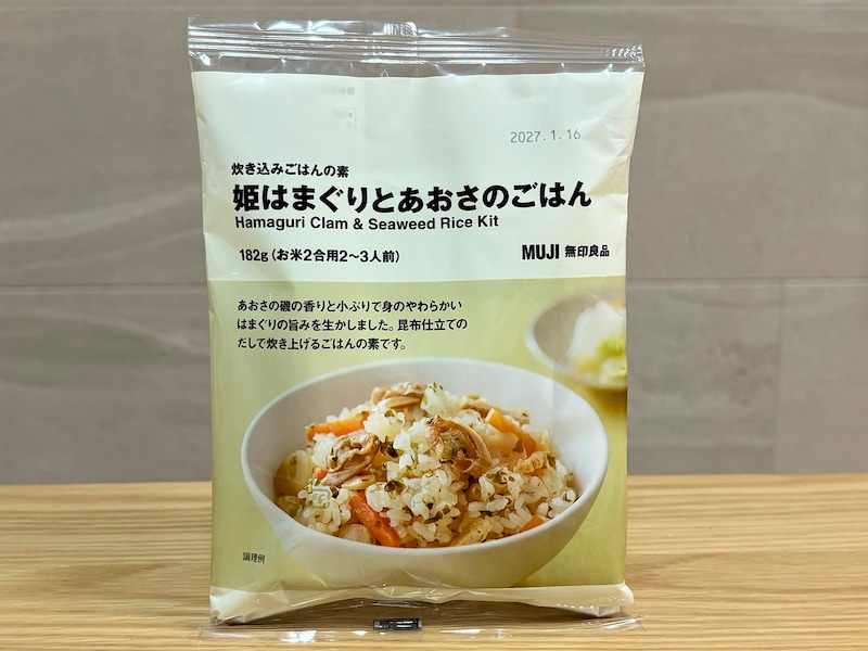 「炊き込みごはんの素&nbsp;姫はまぐりとあおさのごはん」182g（お米2合用2～3人前）490円（税込）&nbsp;