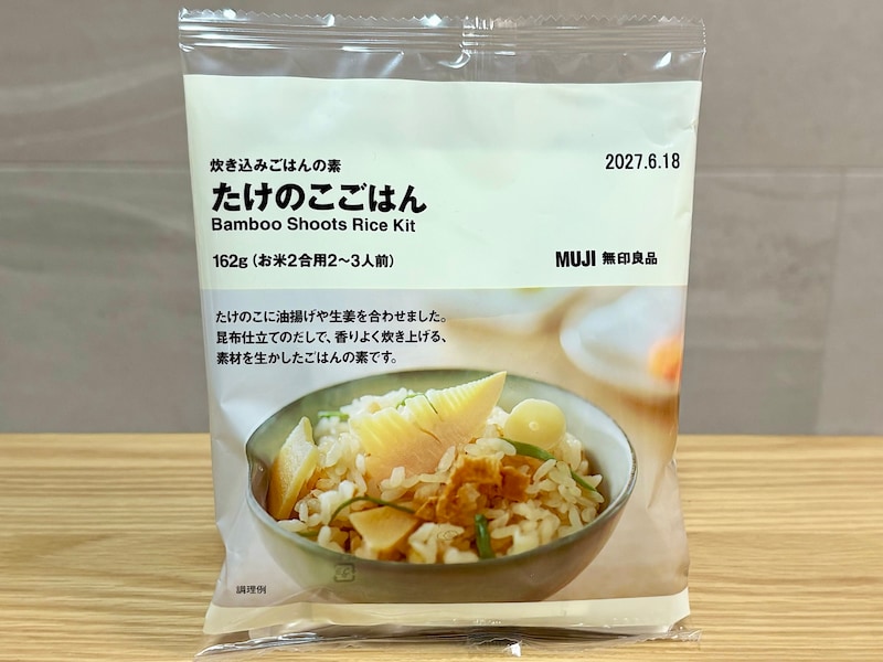 「炊き込みごはんの素&nbsp;たけのこごはん」162g（お米2合用2～3人前）490円（税込）&nbsp;