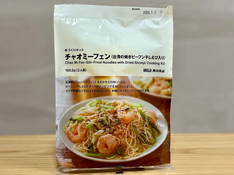 「手づくりキット&nbsp;チャオミーフェン（台湾の焼きビーフン干しえび入り）」169.5g（2人前）390円（税込）