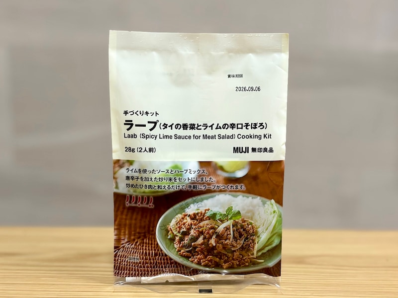 「手づくりキット&nbsp;ラープ（タイの香菜とライムの辛口そぼろ）」28g（2人前）290円（税込）&nbsp;