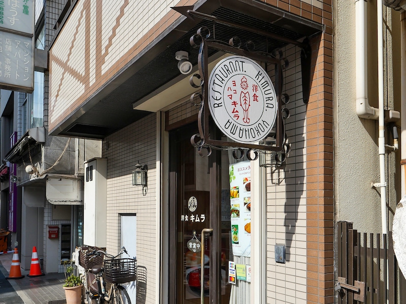 看板のデザインは「河童」。芥川龍之介の小説がモチーフに（筆者撮影）