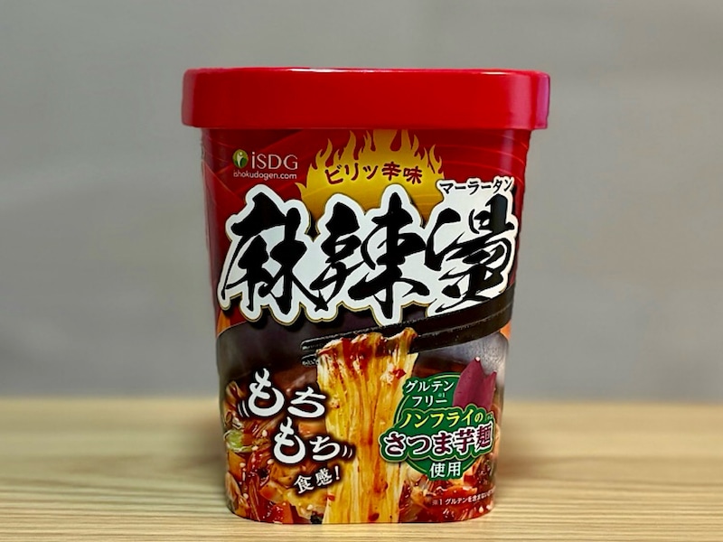 「中華房 麻辣燙（マーラータン）」268円 （税込）  