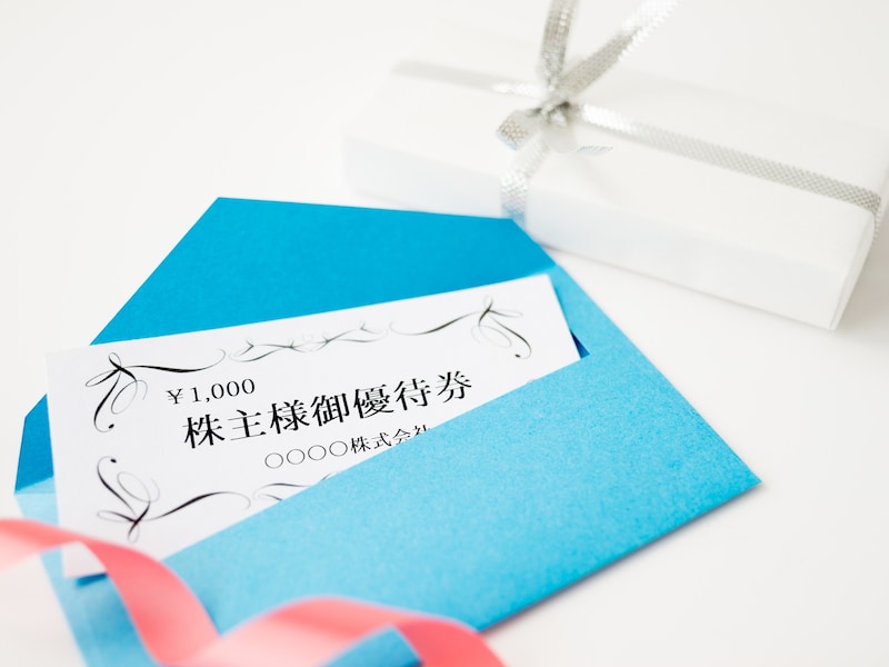 38歳男性,サンドラッグ,株主優待