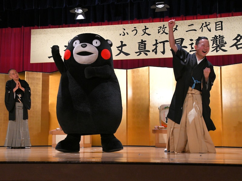 「二代目・三遊亭円丈襲名披露興行」でダンス！＝3月8日、東京都千代田区