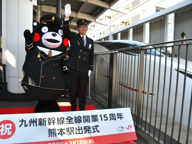 「しゅっぱーつ」＝3月12日、熊本市
