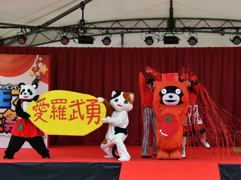 仮装大会に出場した時の「ケチャップ」も！＝3月14・15日、熊本市