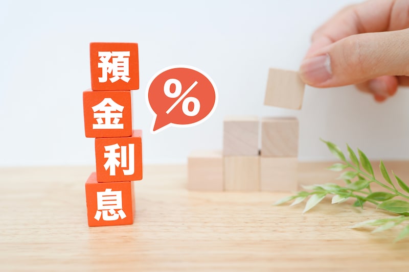 積み立てイメージ