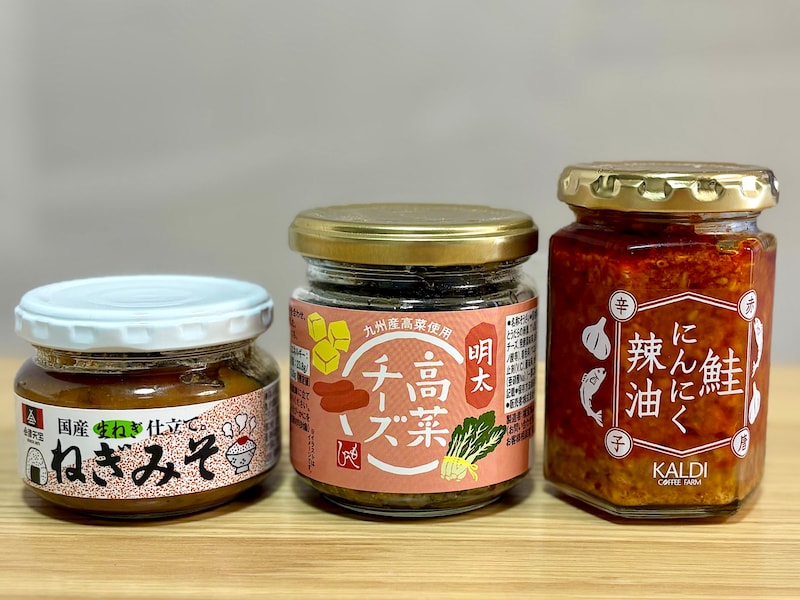 カルディには、ごはんのお供にぴったりな商品が充実しています！  