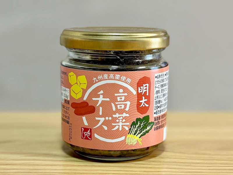 「明太高菜チーズ 140g」537円（税込） 