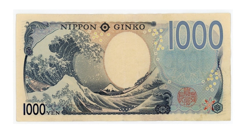 25万円（手数料込みで29万1250円）で落札された実際の千円札（表面） ※画像：第127回入札誌「銀座」 Lot番号：621 北里柴三郎1000円札 2桁 AB483336KE ホログラムなしエラー