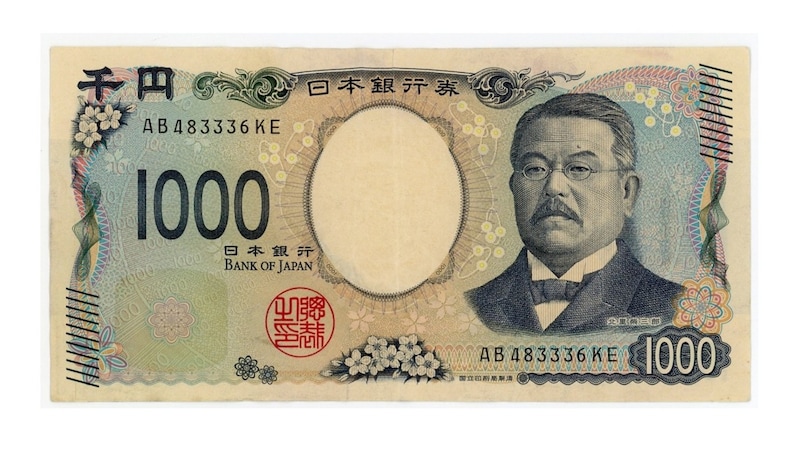 25万円（手数料込みで29万1250円）で落札された実際の千円札（表面） ※画像：第127回入札誌「銀座」 Lot番号：621 北里柴三郎1000円札 2桁 AB483336KE ホログラムなしエラー