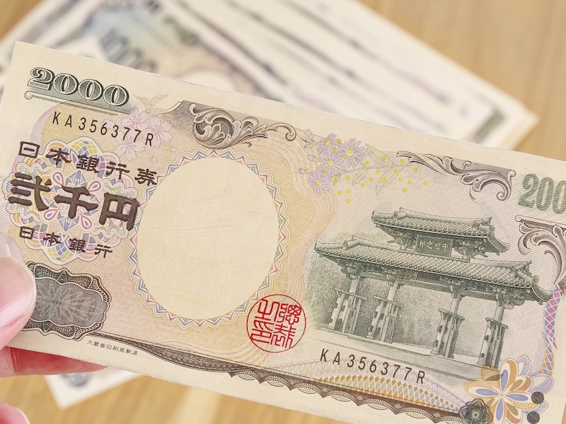 二千円札が高額落札されたのは一体なぜ？ ※画像：PIXTA（画像はイメージ）