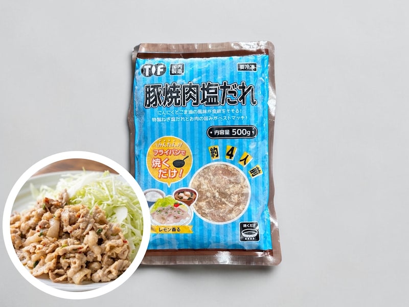 業務スーパー　豚焼肉塩だれ