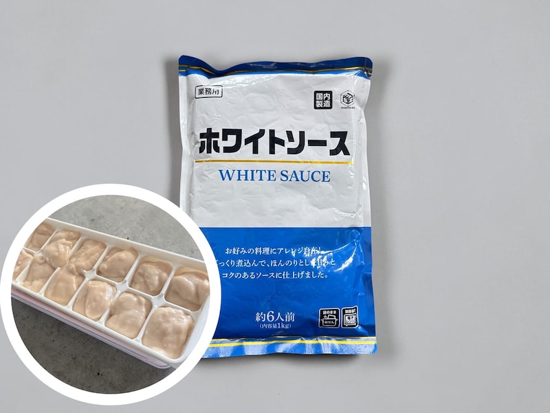 業務スーパー　ホワイトソース　