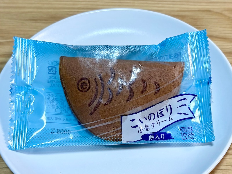 「こいのぼり 小倉クリーム」140円（税込） 