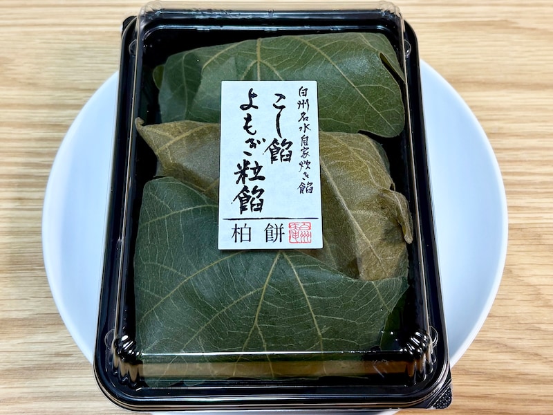 「特撰柏餅 二種3個入 （こし餡・よもぎ粒餡）」453円（税込） 