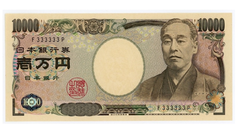 4万4000円で落札された「実際の一万円札」（表面） ※画像：第127回入札誌「銀座」 Lot番号：616 新福沢諭吉10000円札 黒番 1桁 F333333P | UNC