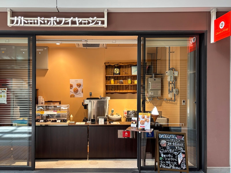 ガトー・ド・ボワイヤージュ BASEGATE横浜関内店（テイクアウト）外観（筆者撮影）