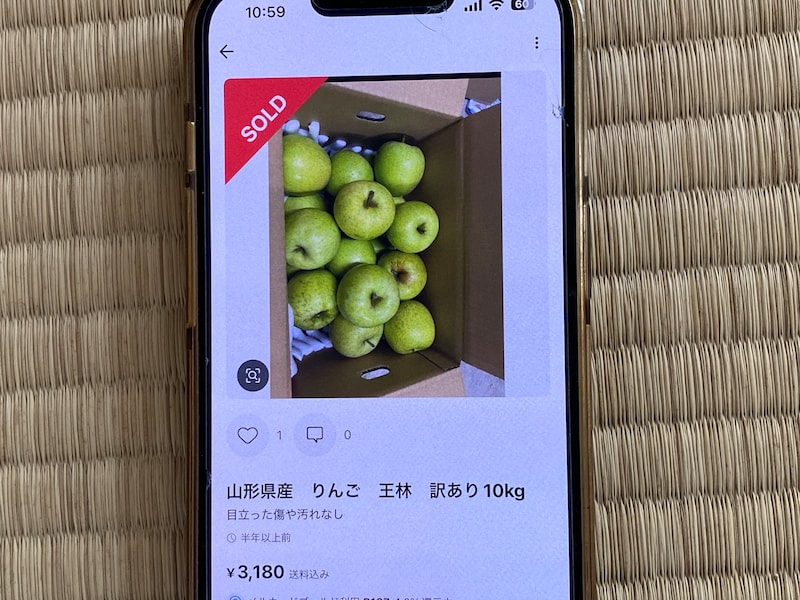 筆者が購入した「訳ありりんご　10kg」