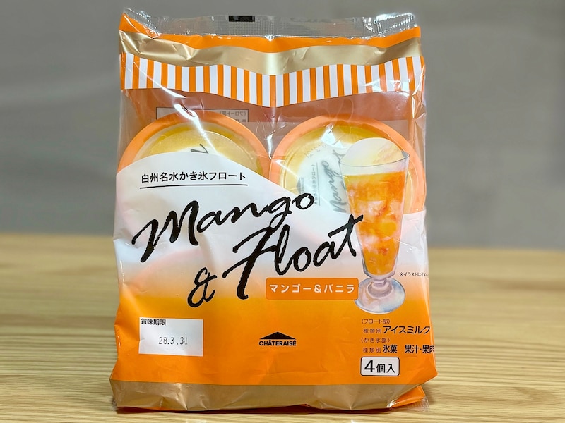 「白州名水かき氷フロート マンゴー＆バニラ」4個入 345円（税込）  