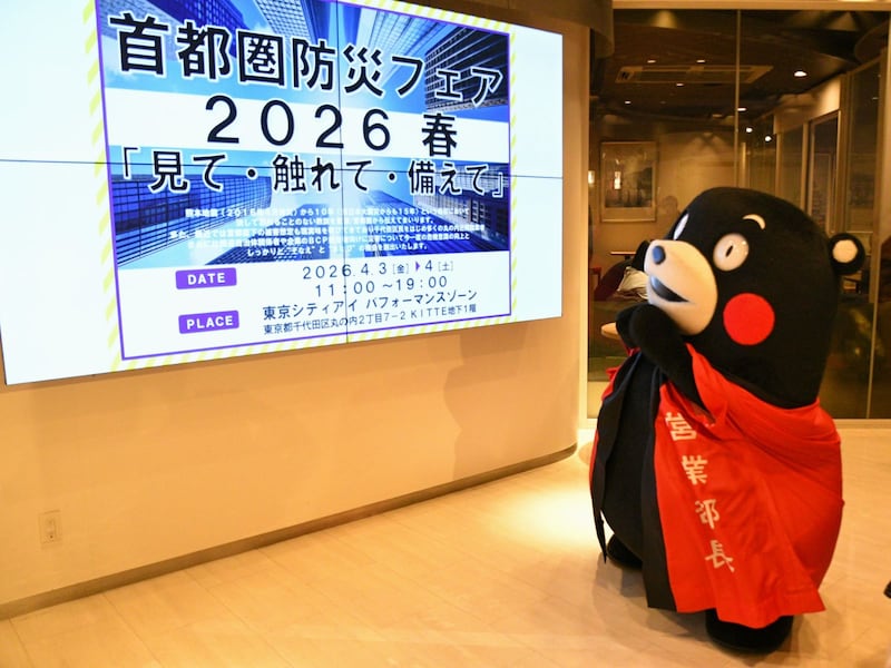 イベントタイトルをしみじみ眺める