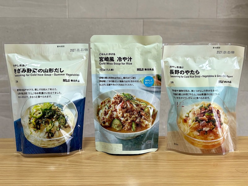 夏季限定商品！ 無印良品の「冷やし茶漬け＆冷や汁」3品をご紹介  