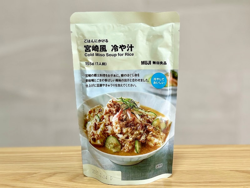 「ごはんにかける 宮崎風 冷や汁」155g（1人前）290円（税込）