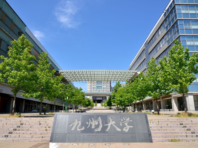 三菱ケミカルの就職者数ランキング1位の九州大学