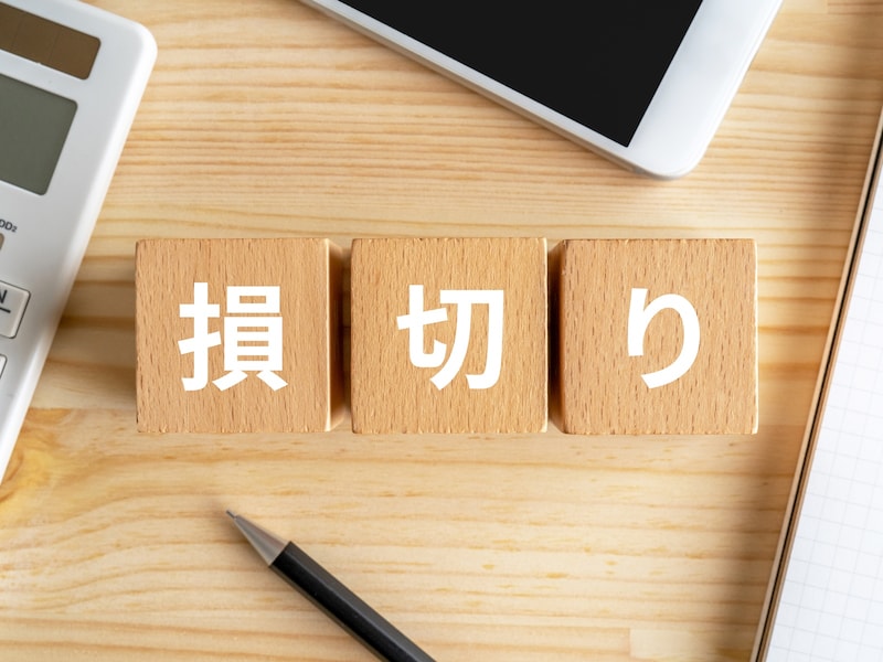 友達をコスパで「損切り」する時代……「フレフレ現象」をどう考える？（画像：PIXTA）