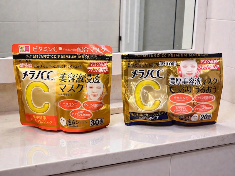 マツキヨ・ココカラファイン限定「メラノCC　フェイスパック」
