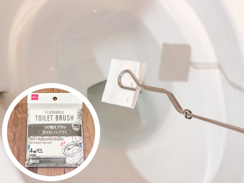 ダイソー「流せるトイレブラシ」