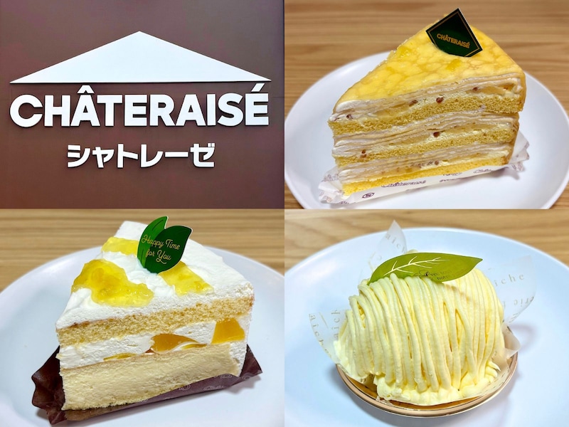 レモンのさっぱりとしたおいしさが絶品! シャトレーゼの季節限定スイーツ3品