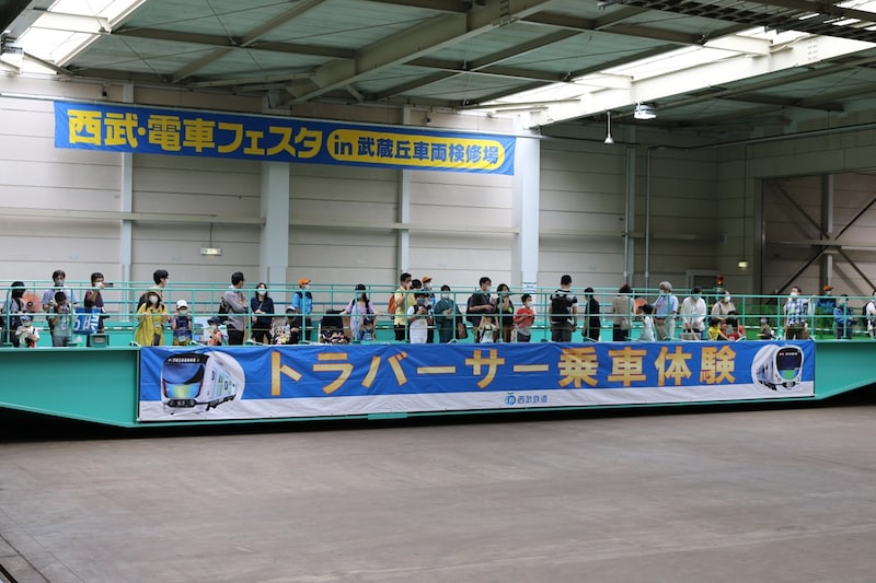トラバーサーなどの乗車体験もある ※画像：西武鉄道 公式Webサイト