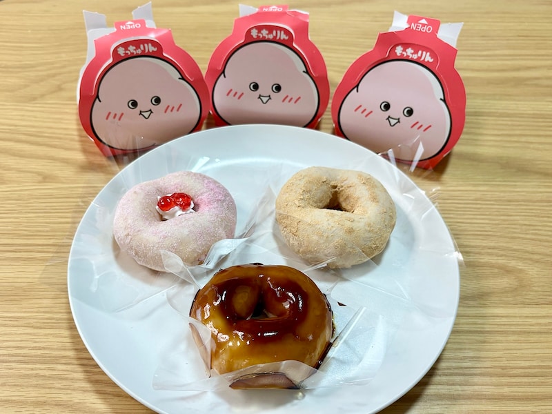 もっちゅり食感がクセになる!? ミスドの「もっちゅりん」2026年の新作3品