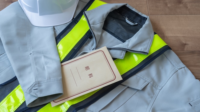警備員の制服と給料袋