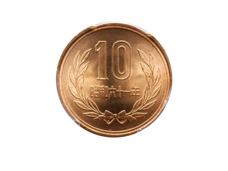 67万5700円（手数料込み）で落札された実際の10円玉（裏面） ※画像：第128回入札誌「銀座」 Lot番号：462 10円青銅貨 昭和61年 後期 PCGS（MS66RD） | UNC+