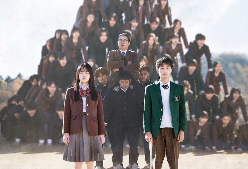 「NEW GROUP]