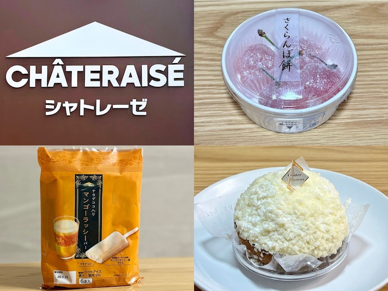売り切れる前にチェック!シャトレーゼ6月発売の注目スイーツ3選