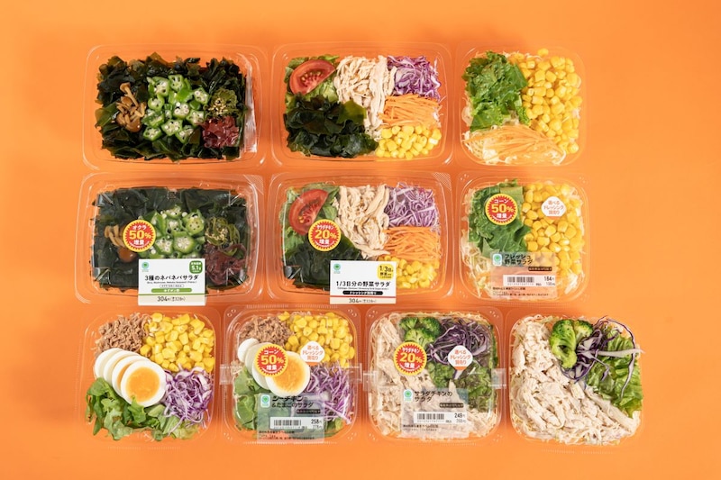 値段そのままに、人気の野菜サラダが具材を最大50％増量 ※画像：ファミリーマート 公式Webサイト