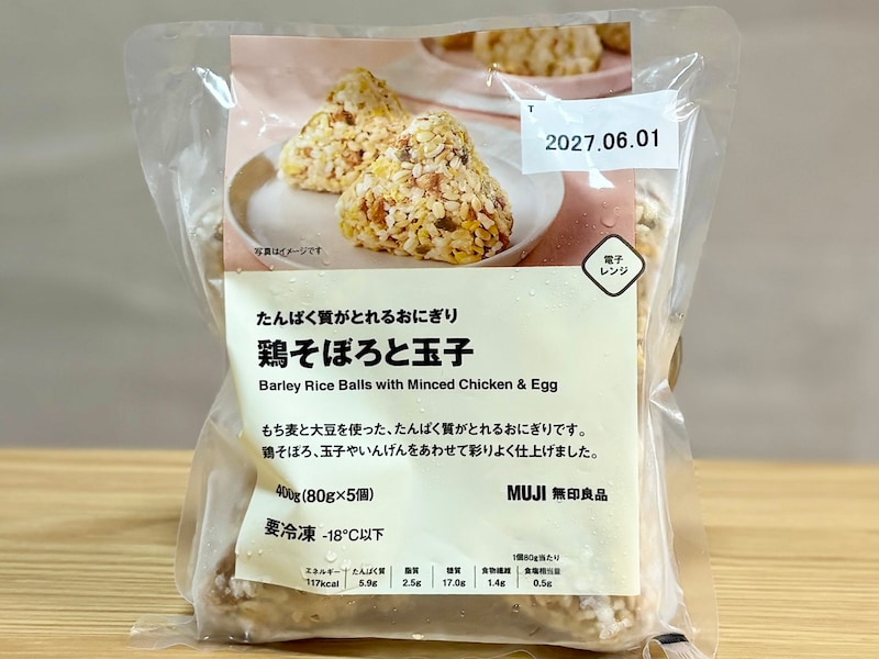 「たんぱく質がとれるおにぎり 鶏そぼろと玉子」400g（80g×5個） 650円（税込）   