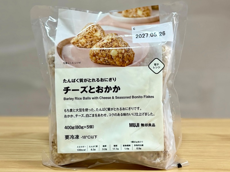 「たんぱく質がとれるおにぎり チーズとおかか」400g（80g×5個） 650円（税込）